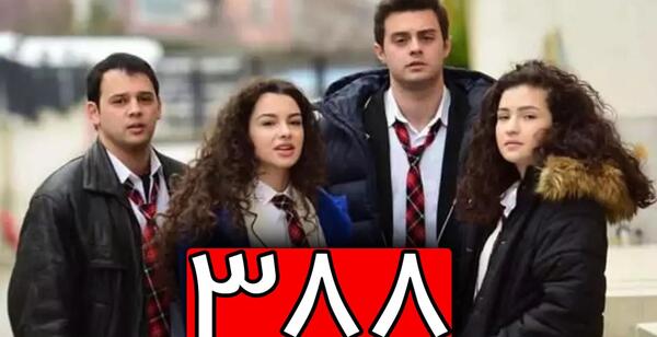 عکس بک در سریال خواهران و برادران