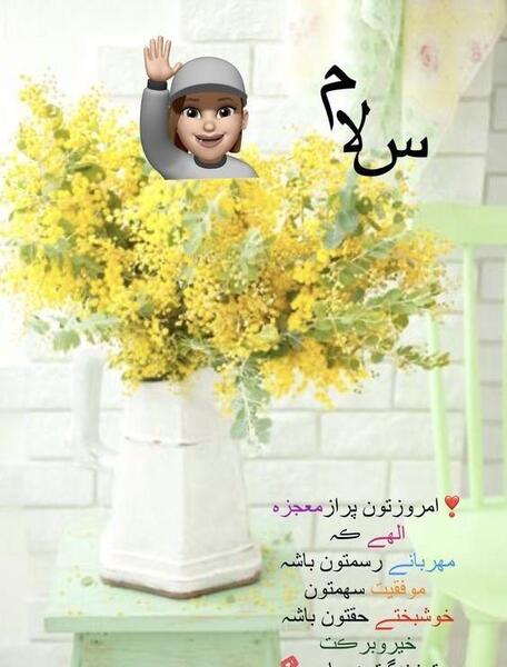 عکس صبح بخیر روز پنج شنبه