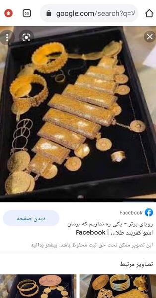 عکس کمربند ساعت شنی