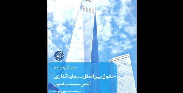 عکس برادر ناصرالدین شاه