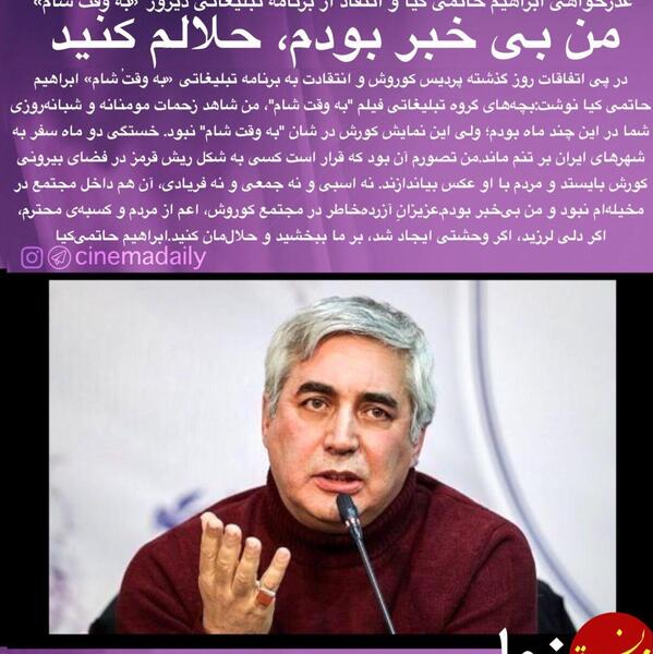 عکسهای حاتمی کیا