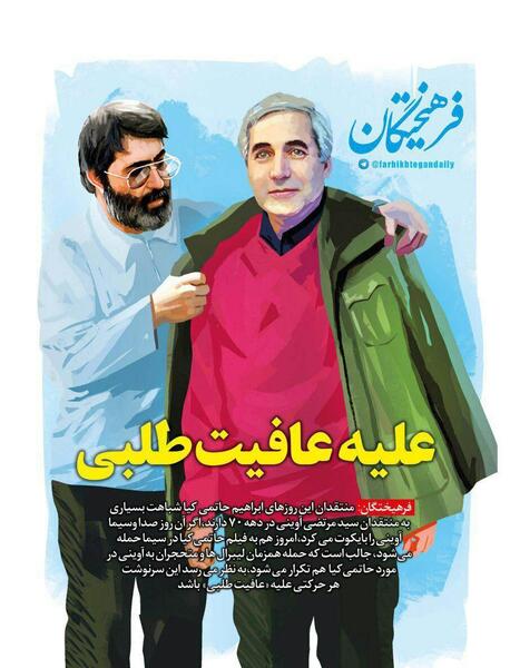 عکسهای حاتمی کیا
