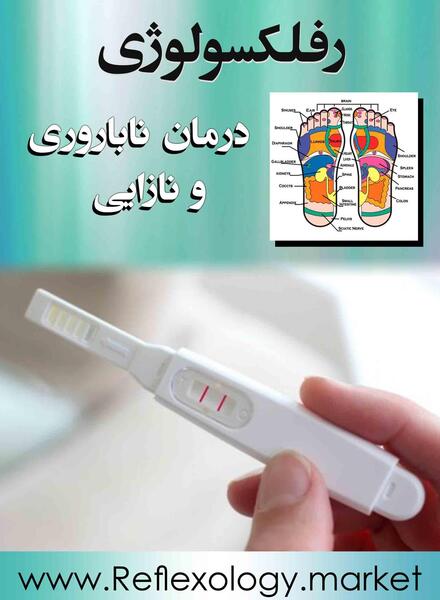 عوارض عکس رنگی رحم نی نی سایت