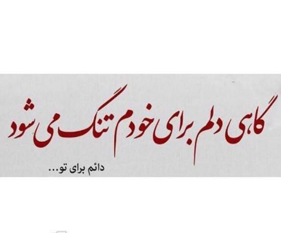 عکس پروفایل عاشقانه خاص و زیبا