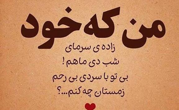 عکس دی ماهی غمگین