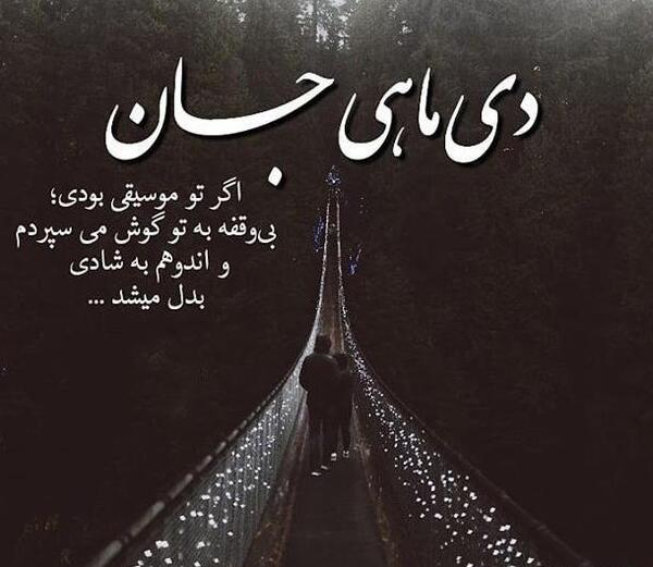 عکس دی ماهی غمگین