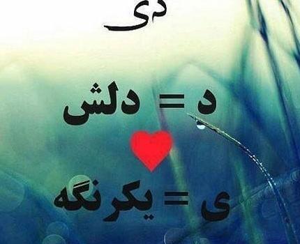 عکس دی ماهی غمگین
