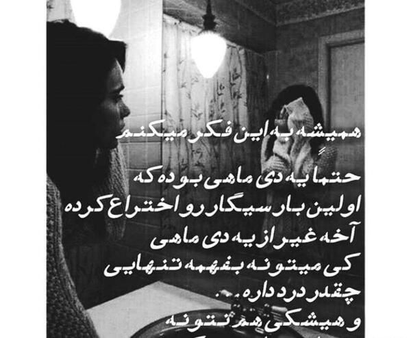 عکس دی ماهی غمگین