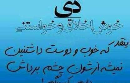 عکس دی ماهی غمگین