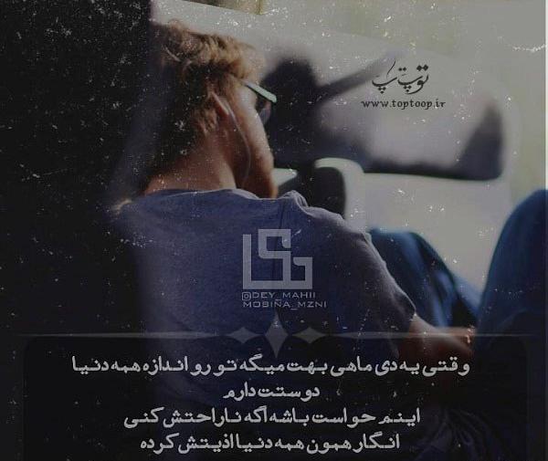 عکس دی ماهی غمگین