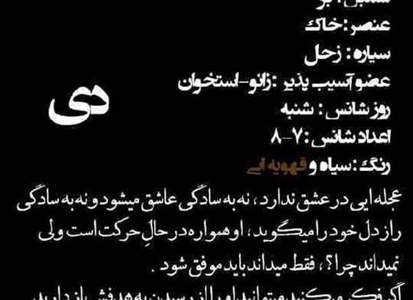 عکس دی ماهی غمگین