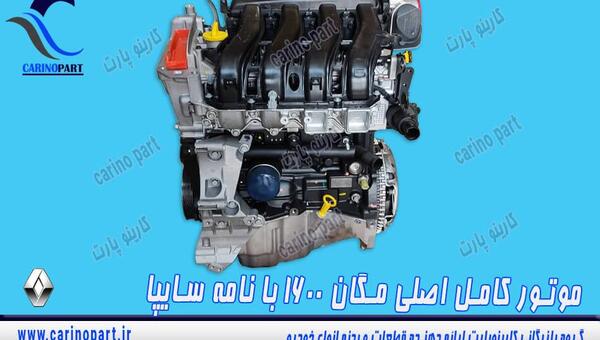 عکس موتور چانگان cs35