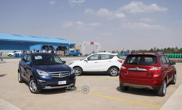 عکس موتور چانگان cs35