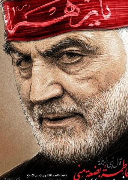 عکس شهید سلیمانی با کیفیت بالا