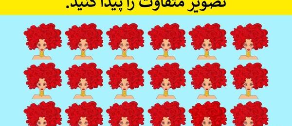 عکس چالش و جواب