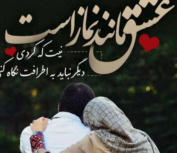 عکس پروفایل عاشقانه دونفره محجبه