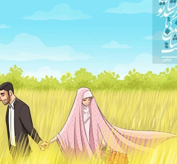 عکس پروفایل عاشقانه دونفره محجبه