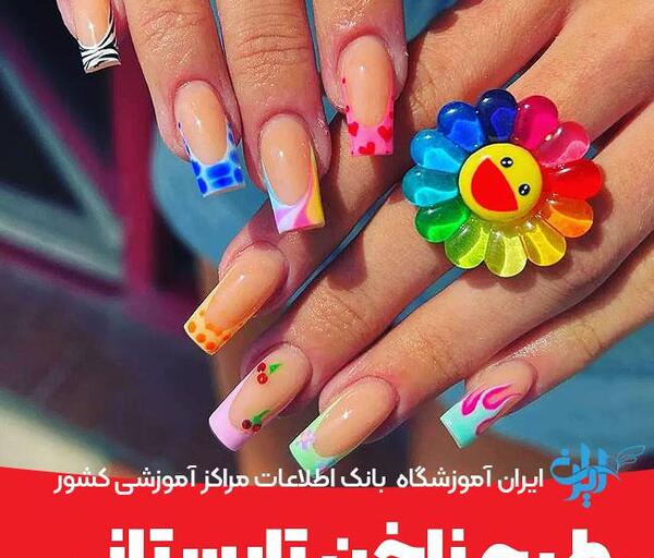 عکس طرح ناخن تابستانی جدید