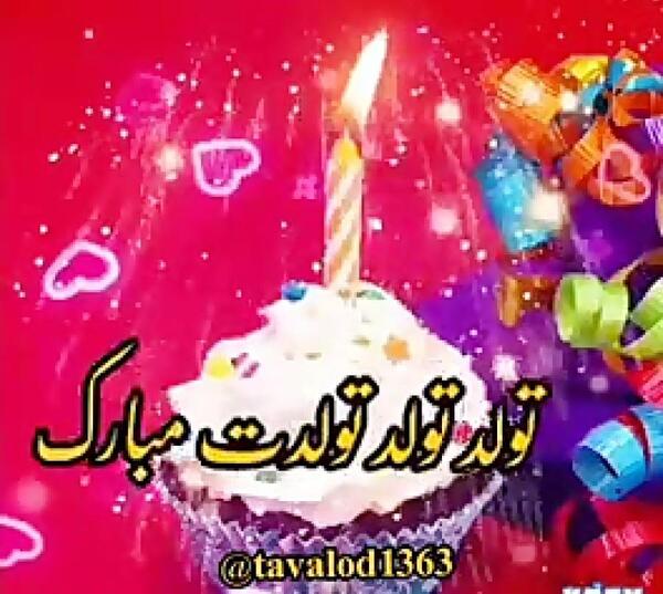 عکس تولد ضحا