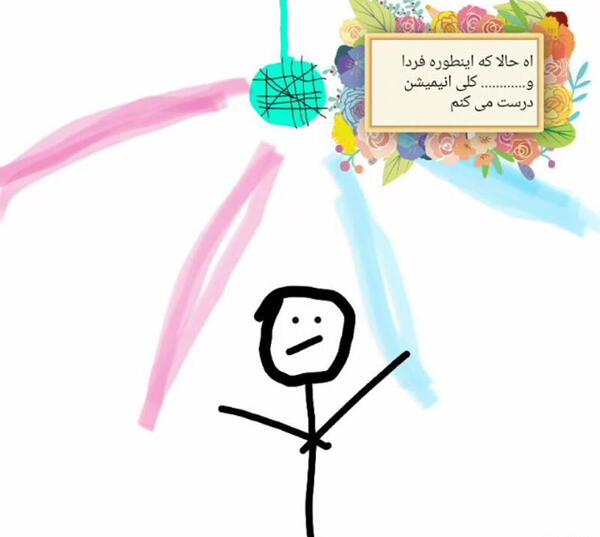 عکس تولد ضحا