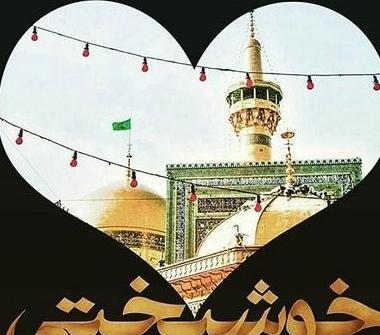 عکس تولد ضحا