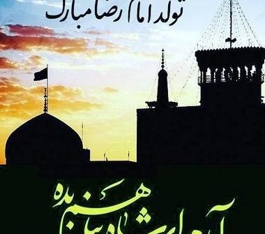 عکس تولد ضحا