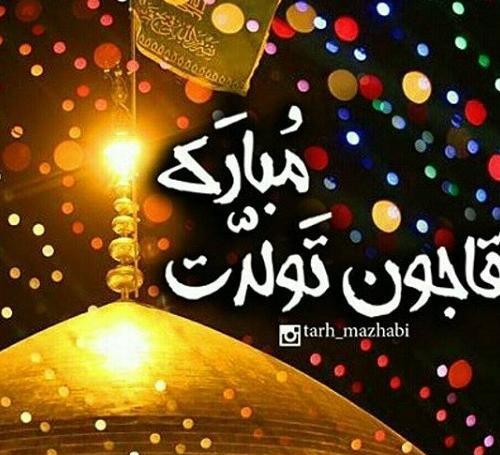 عکس تولد ضحا
