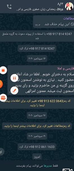 عکس کاغذ دیواری گوشی دخترانه