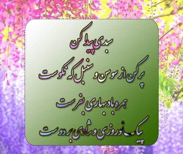 عکس عید برای کلیپ