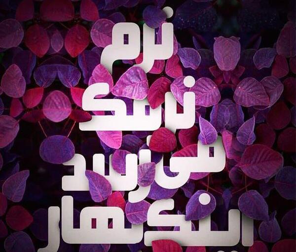 عکس عید برای کلیپ