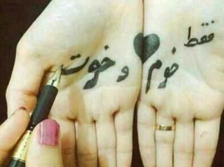 عکس لاتی کرمانشاهی