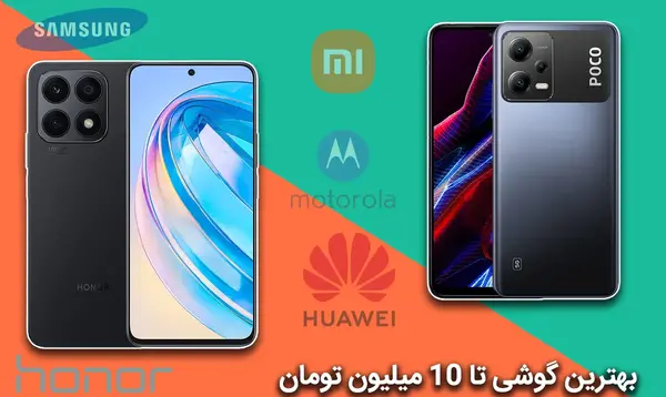 عکس گوشی اپل تا 10 میلیون
