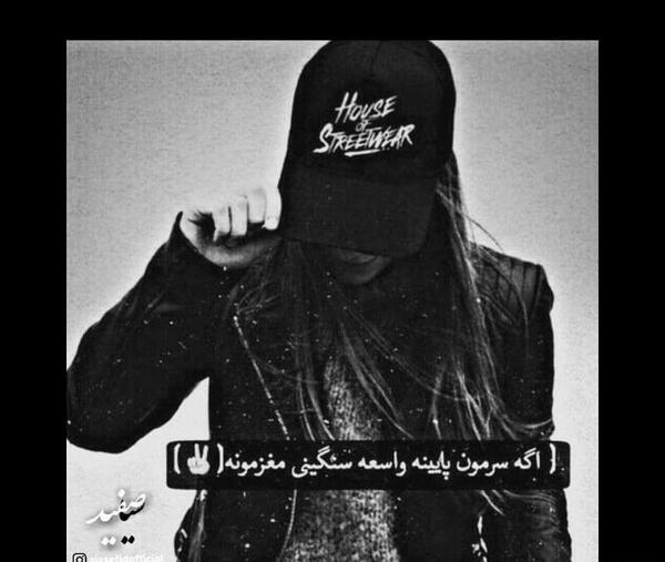 عکس پروف دخترونه کلاه دار