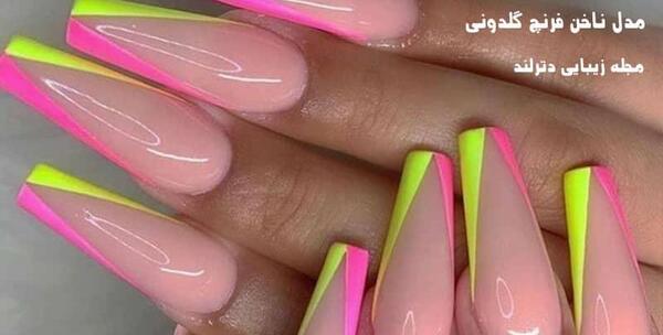 عکس مدل ناخن فرنچ تابستانه