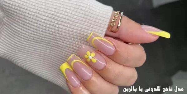 عکس مدل ناخن فرنچ تابستانه
