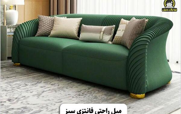 عکس مبل راحتی اسپرت