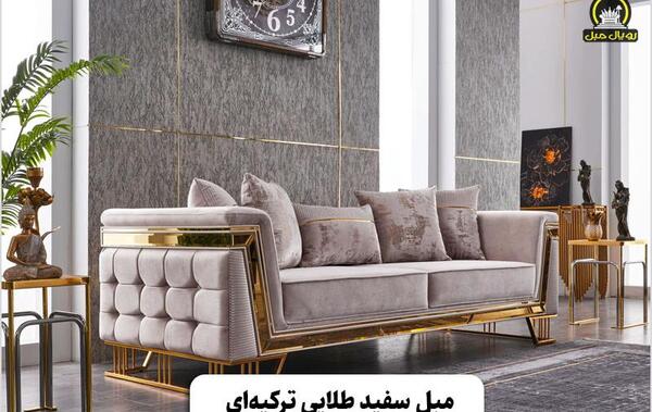 عکس مبل راحتی اسپرت