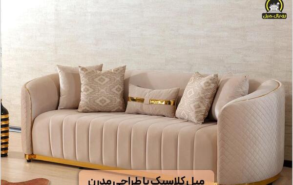 عکس مبل راحتی اسپرت