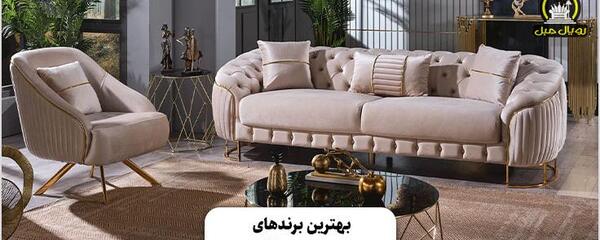 عکس مبل کرم