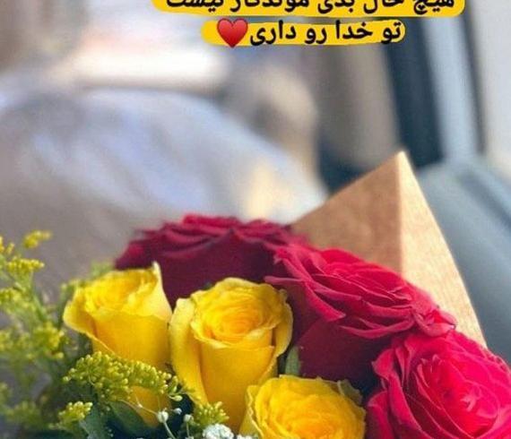 عکس پروفایل واتساپ خدایی