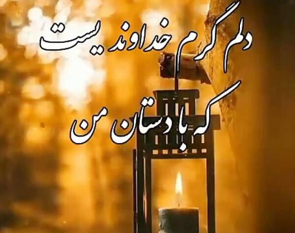 عکس پروفایل واتساپ خدایی