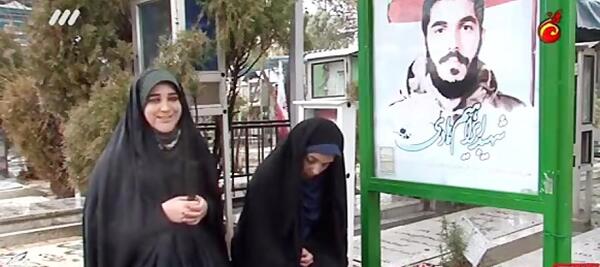 عکس همسر شهید ابراهیم هادی