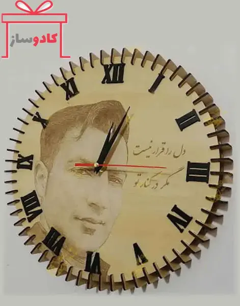 عکس پدر چهره