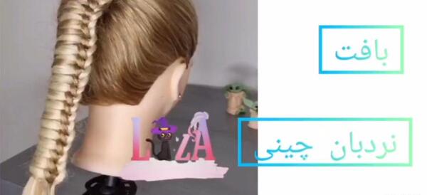 عکس بافت مو چینی