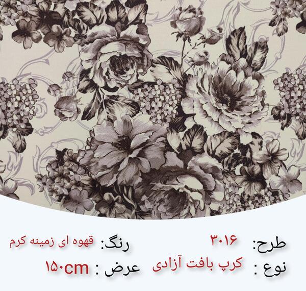 عکس کاغذ دیواری قهوه ای