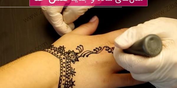 عکس های مدل حنا روی دست