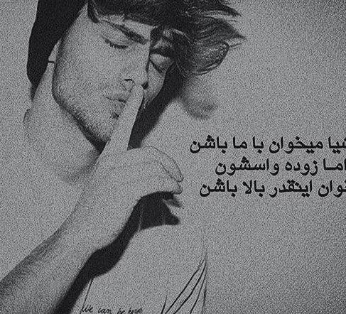 عکس پروفایل جدید غمگین