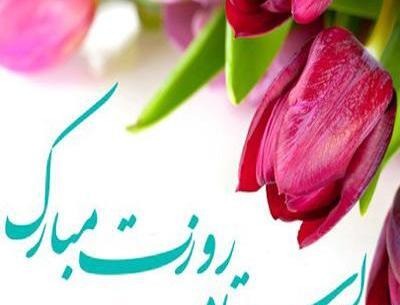 عکس تبریک رسمی روز معلم