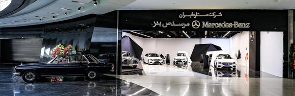 عکس نمایشگاه خودرو اهواز