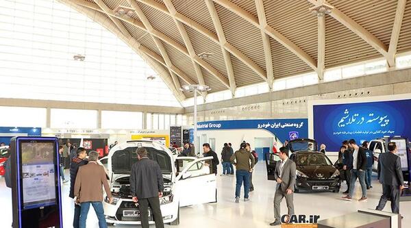 عکس نمایشگاه خودرو اهواز
